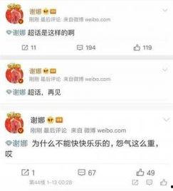 八卦最新爆料排名,最新爆料排行揭晓，谁是幕后大赢家？